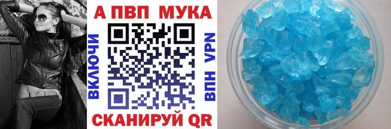 Купить где  Ковров  Альфа ПВП VHQ 