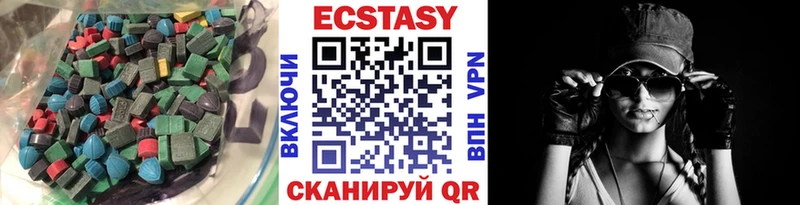 Экстази 99% Ковров