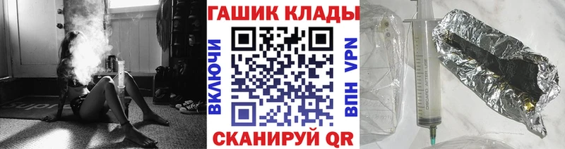 ГАШ гарик  Купить закладки  Ковров 