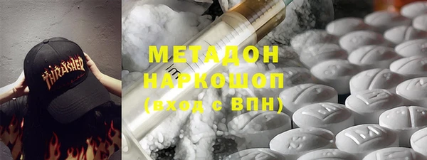 COCAINE Каменногорск