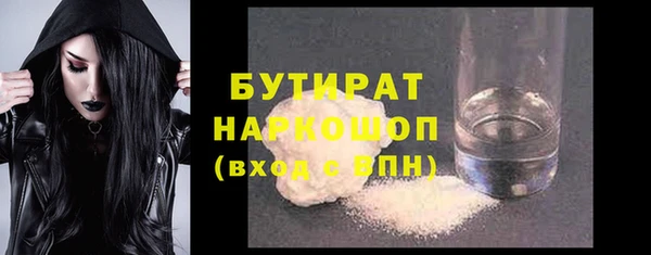 COCAINE Каменногорск