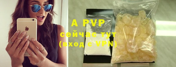 герыч Каменск-Шахтинский