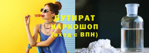 COCAINE Каменногорск