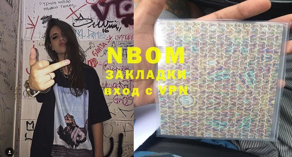 COCAINE Каменногорск