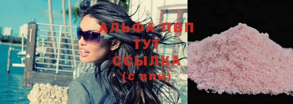 дистиллят марихуана Каменка