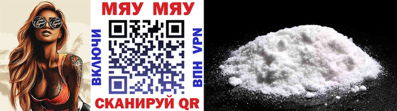 МЕФ mephedrone  Купить закладки  Ковров 